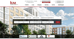 Desktop Screenshot of kwm.su